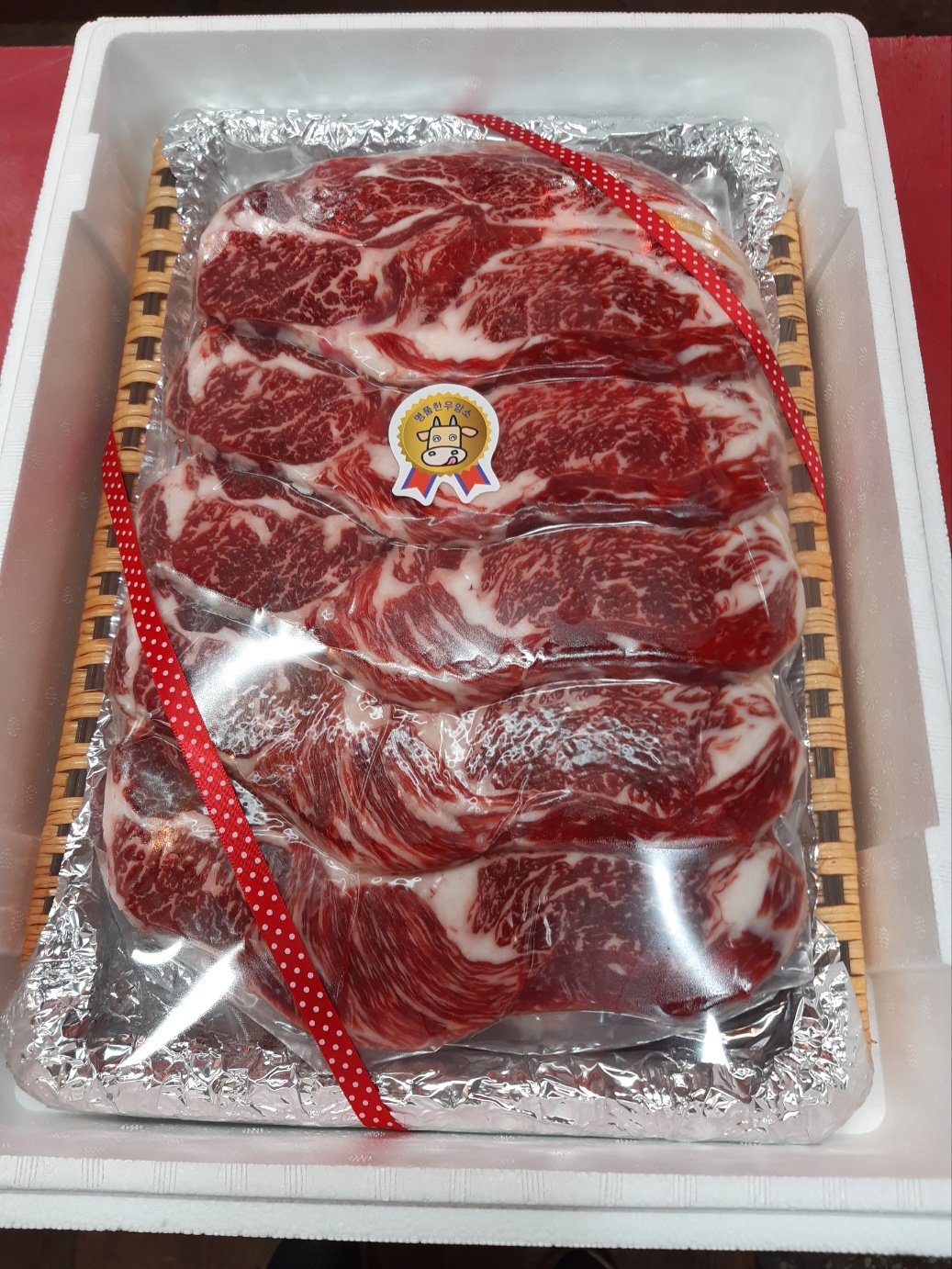 양지정육점