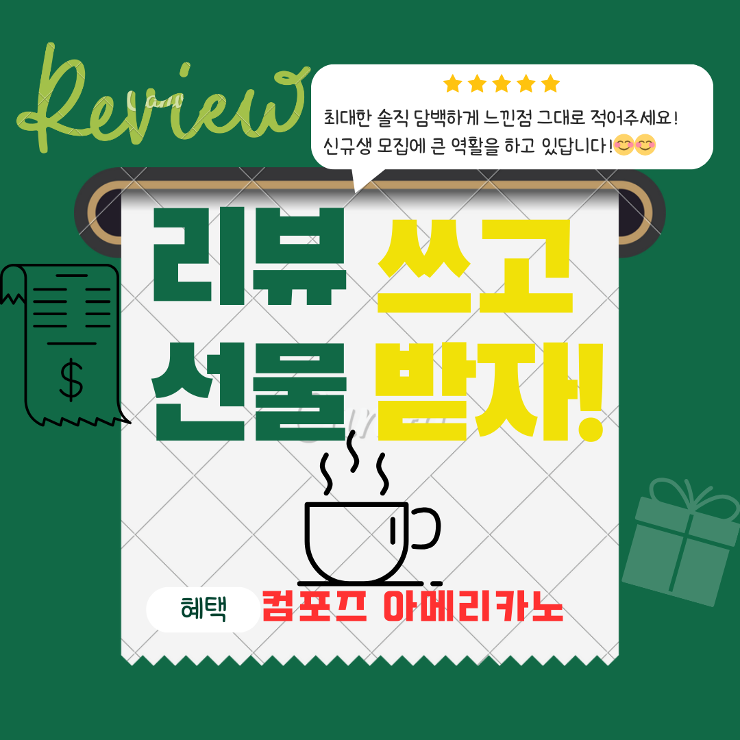 린다영어학원