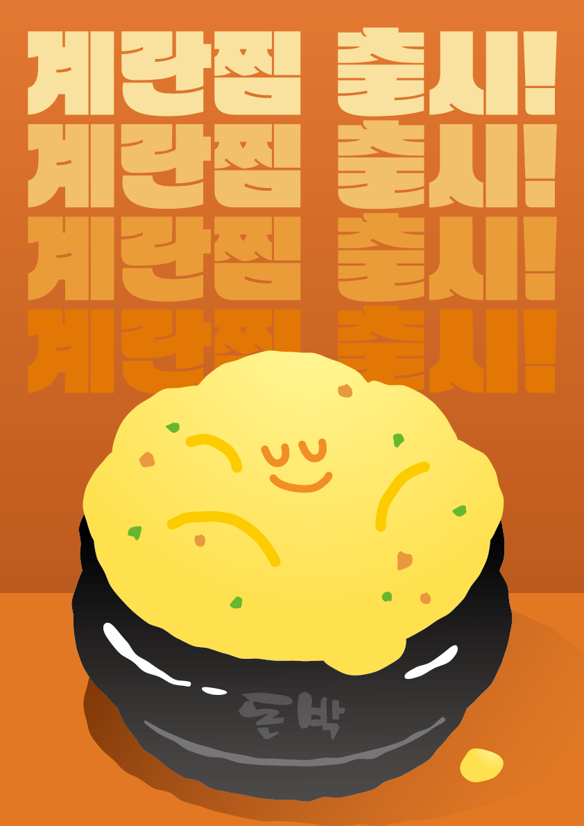 돈박 내부 또는 관련 모습