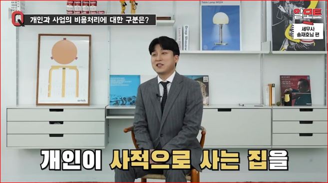 세무회계 청송 대표 이미지