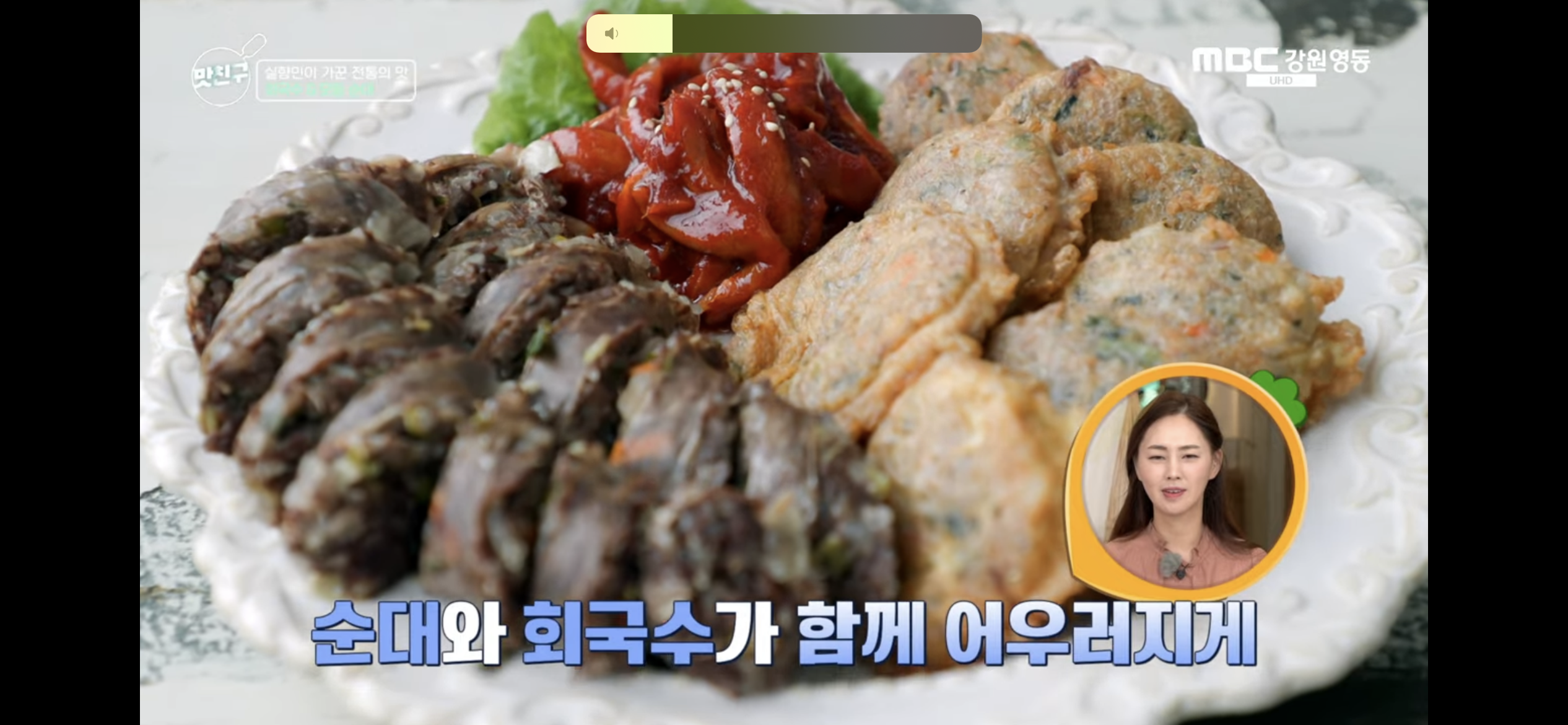 속초회국수