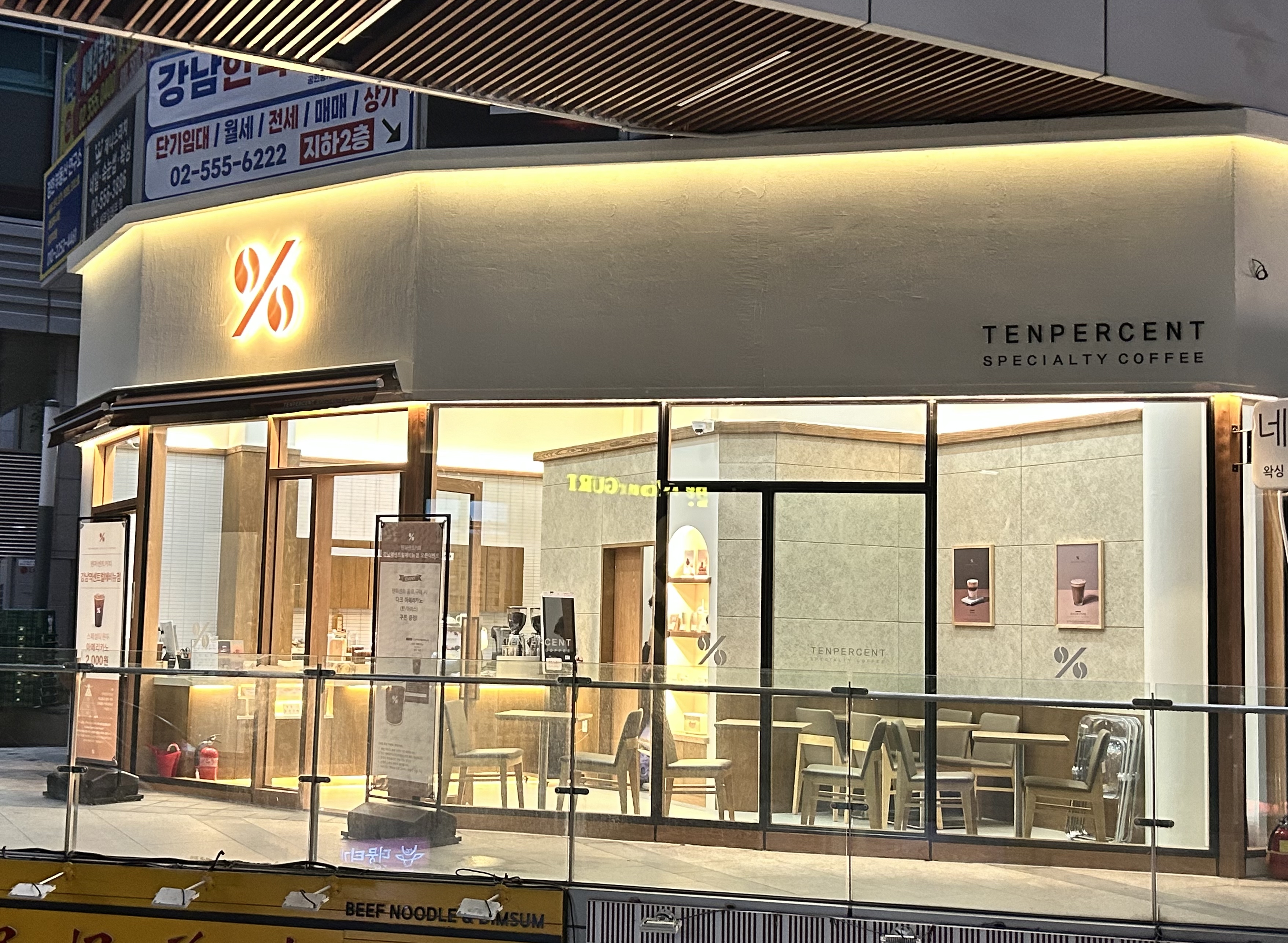 텐퍼센트커피 강남역센트럴애비뉴점
