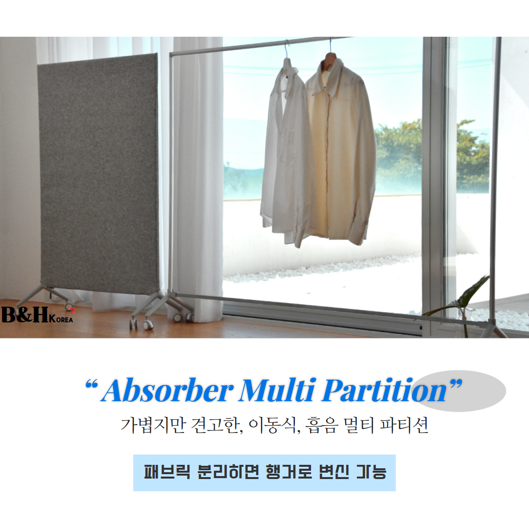 비엔에이치