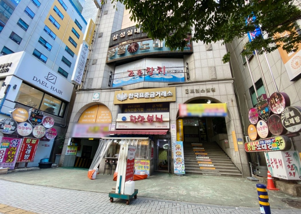 한국표준금거래소 하단점