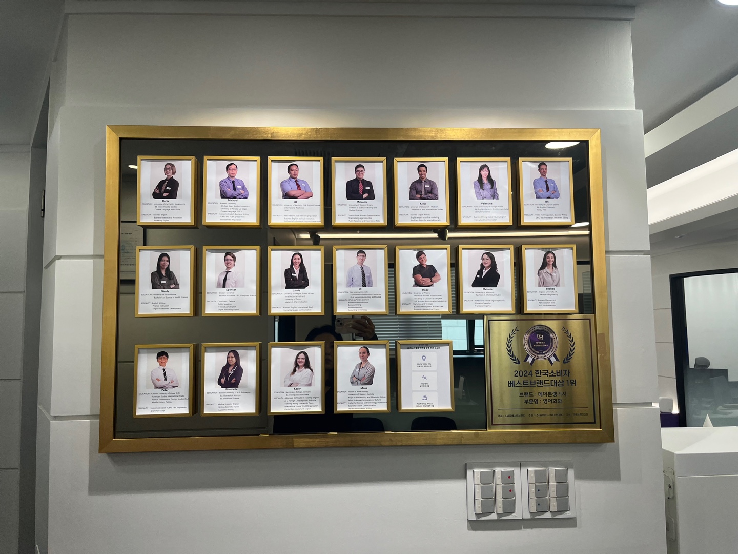 메이븐랭귀지 시청센터 대표 이미지