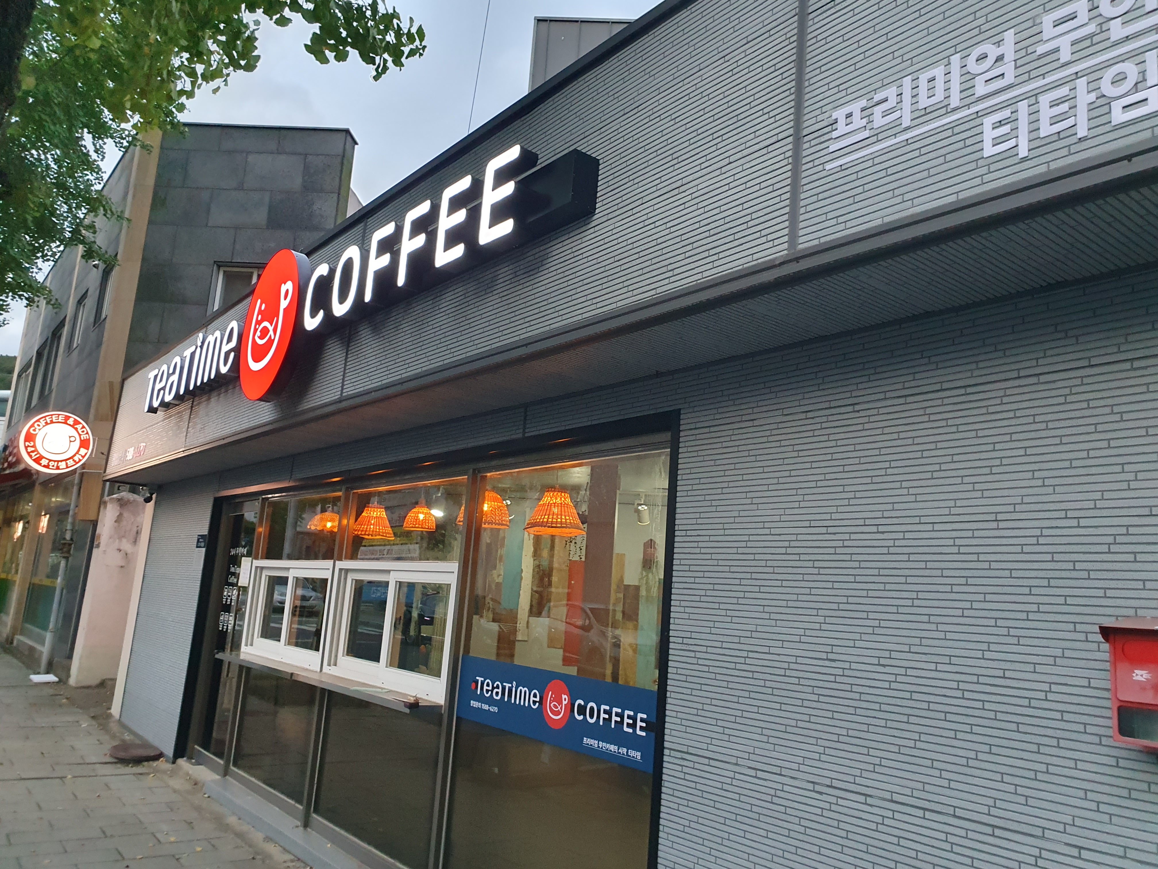 업체사진