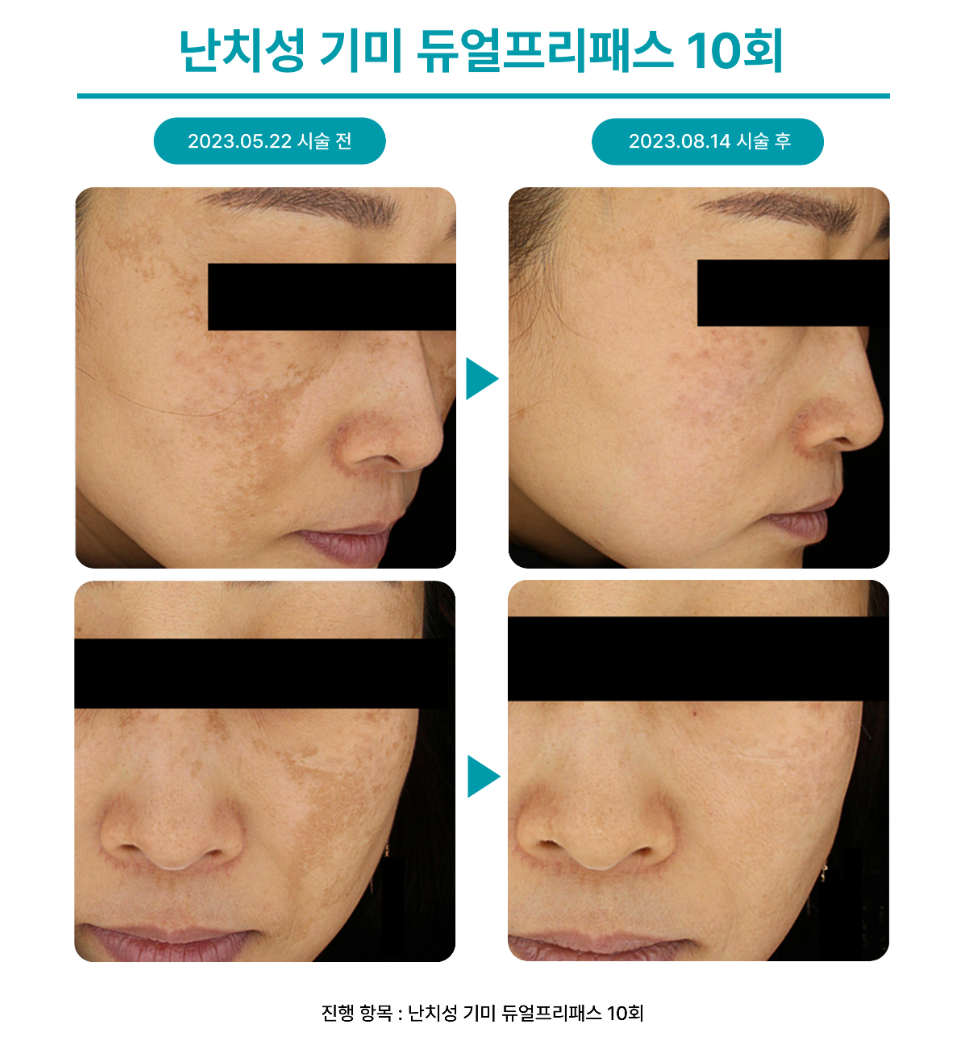 다시봄날의원 김포 대표 이미지