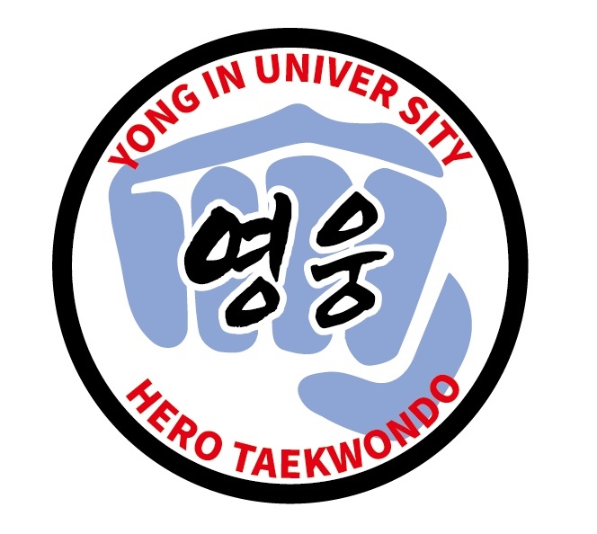 용인대영웅태권도장