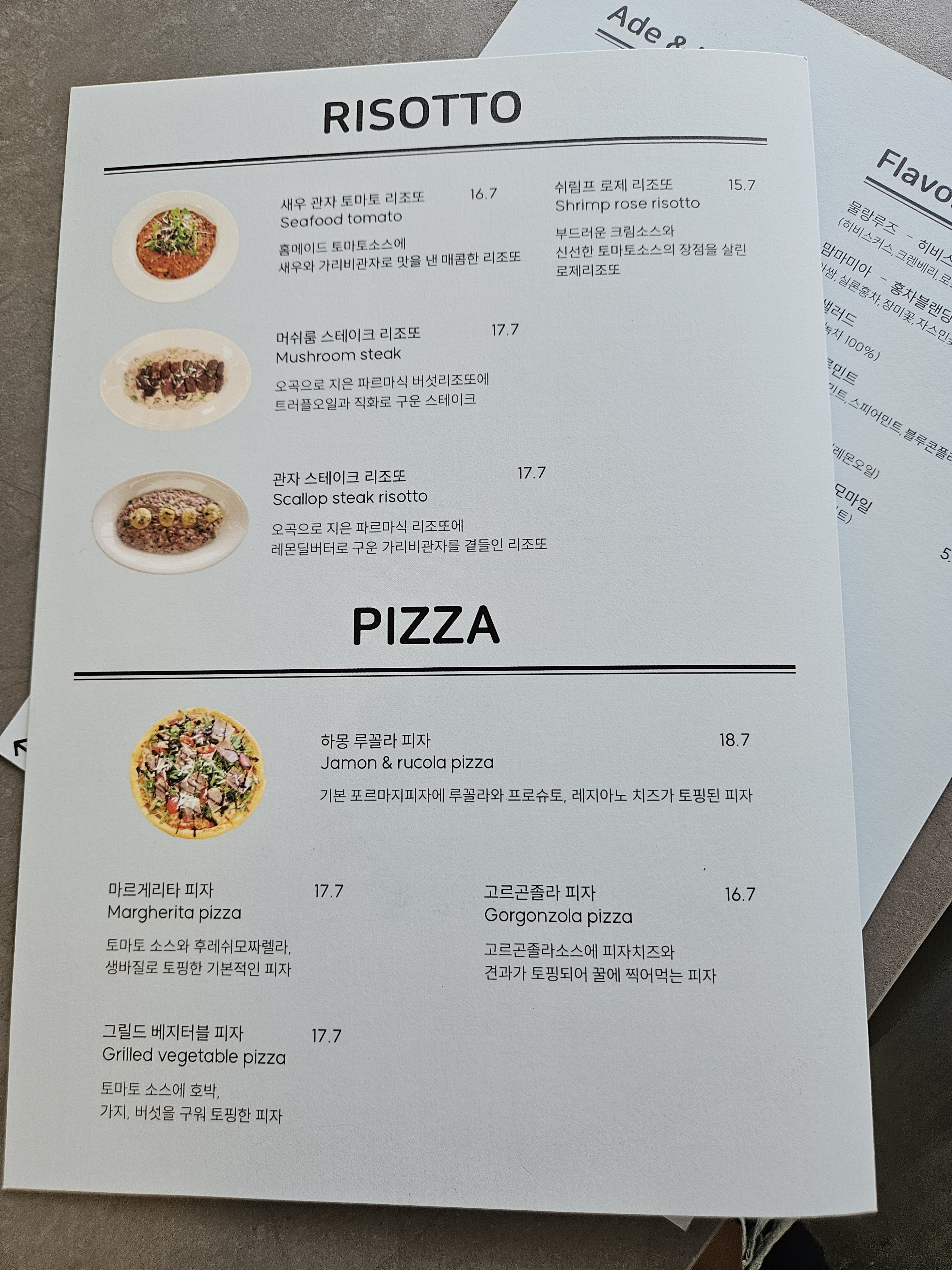 카페 도브리