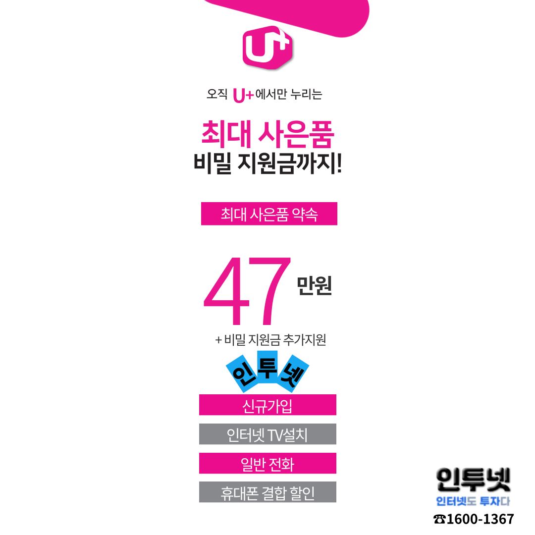 인투넷
