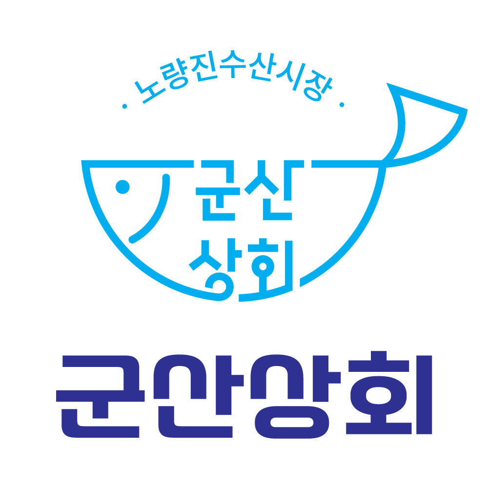 군산상회