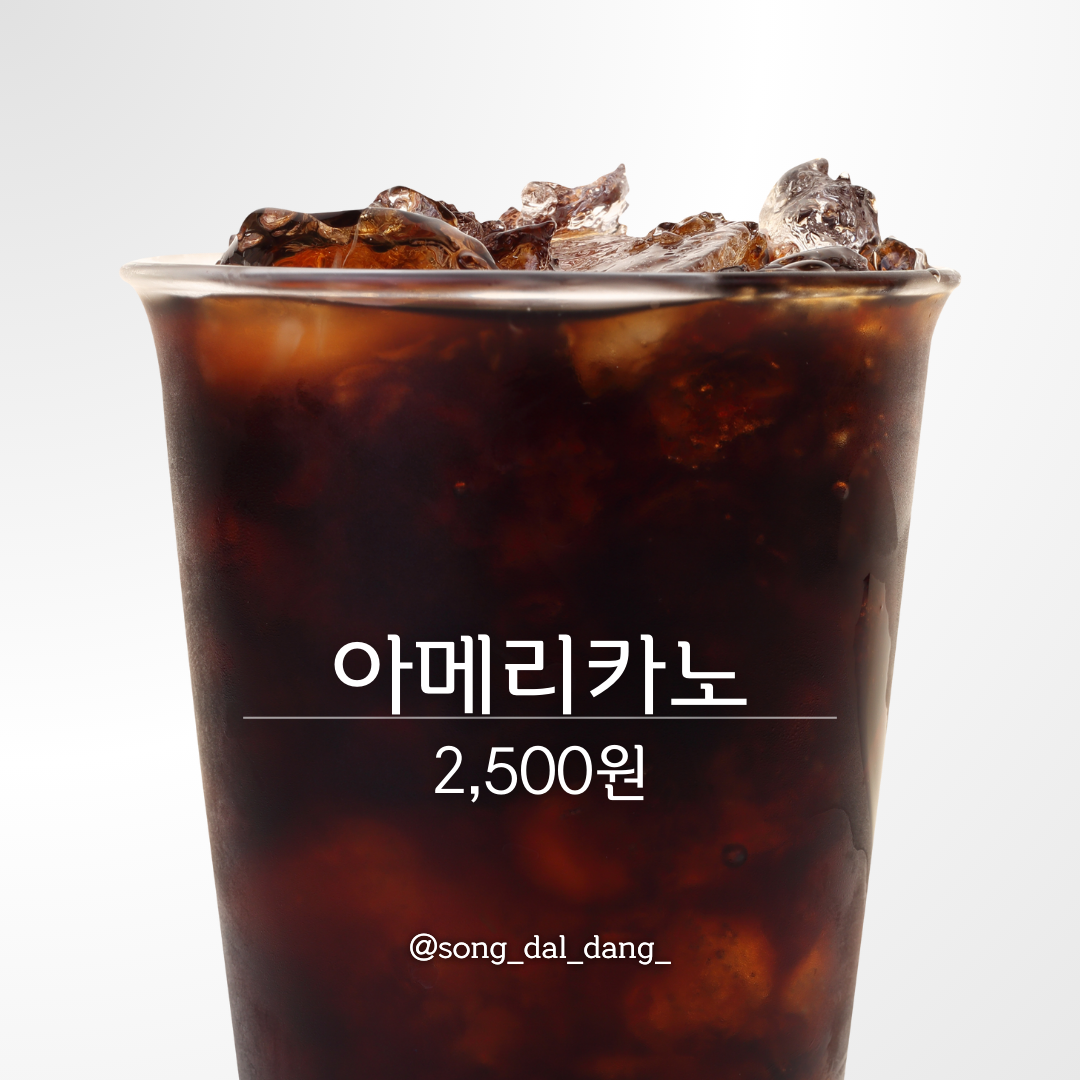 송달당
