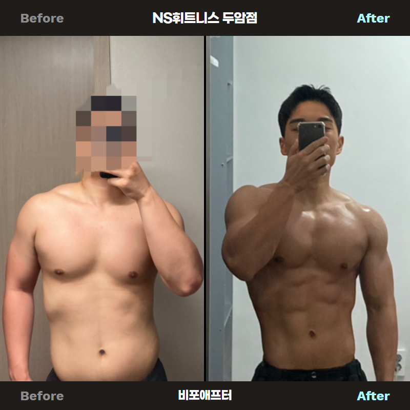 NS휘트니스 진월점 헬스장 PT