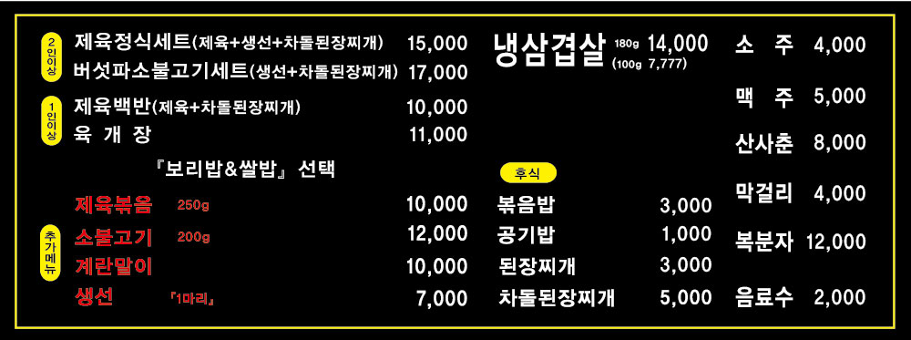 요약 정보 이미지