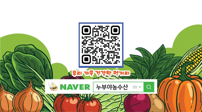 누부야식당