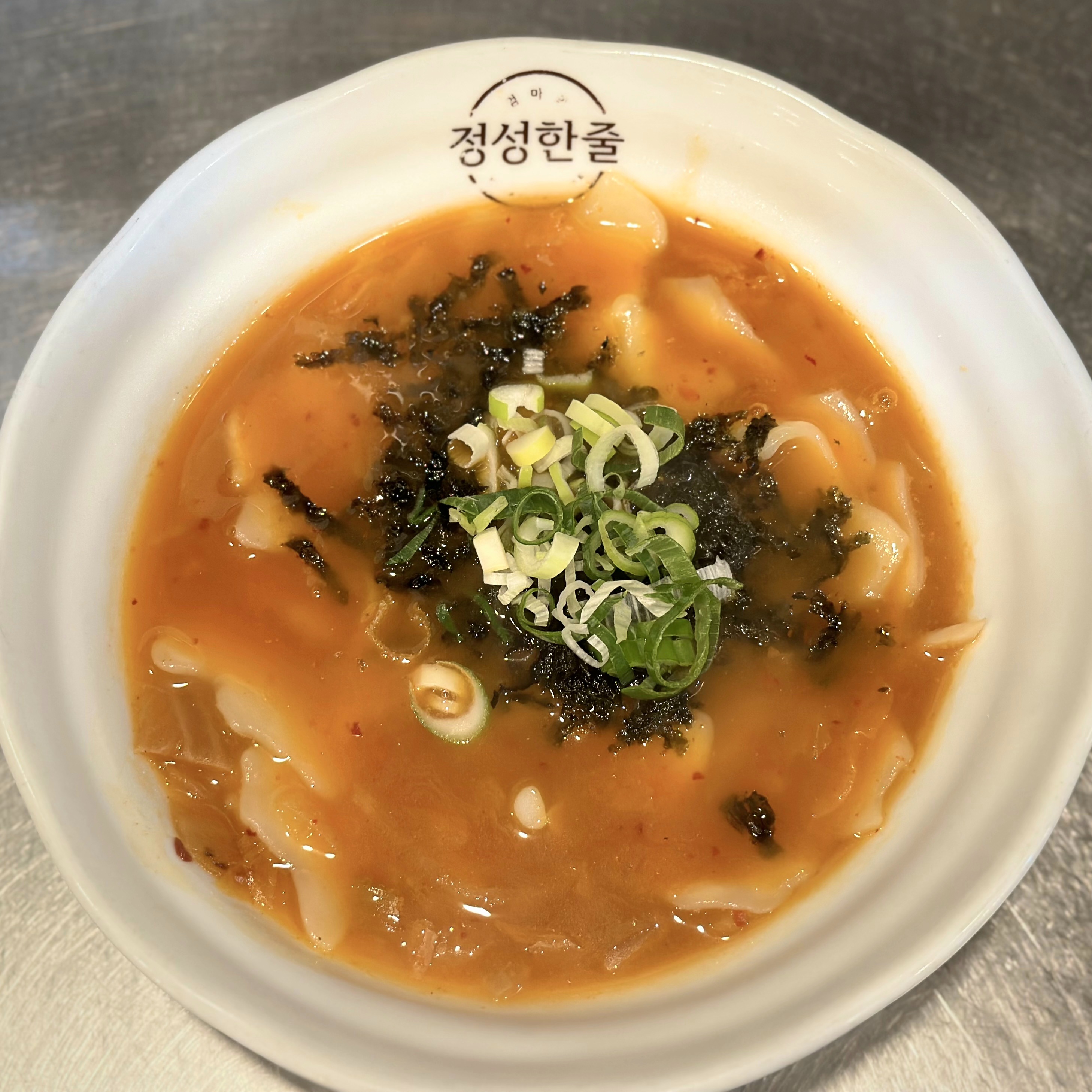 정성한줄 상왕십리역점