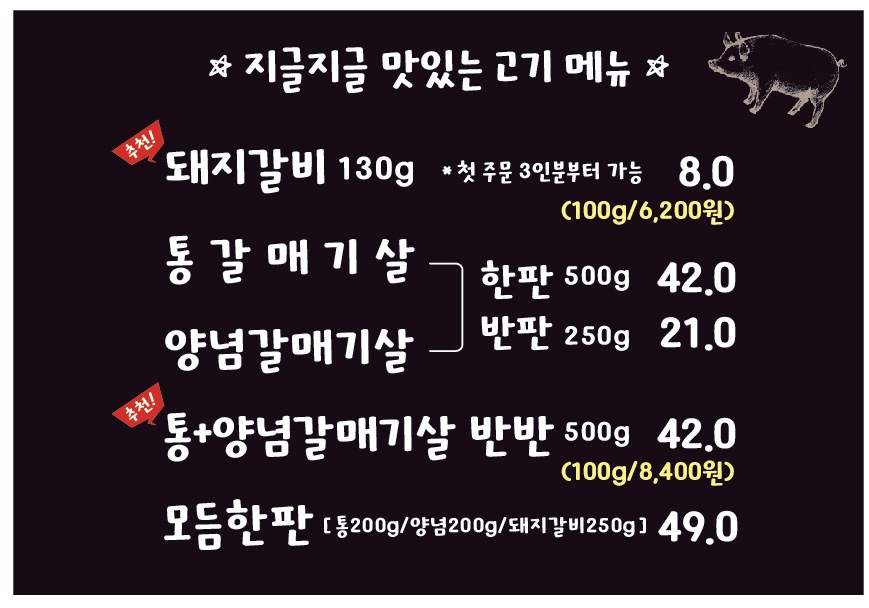 요약 정보 이미지