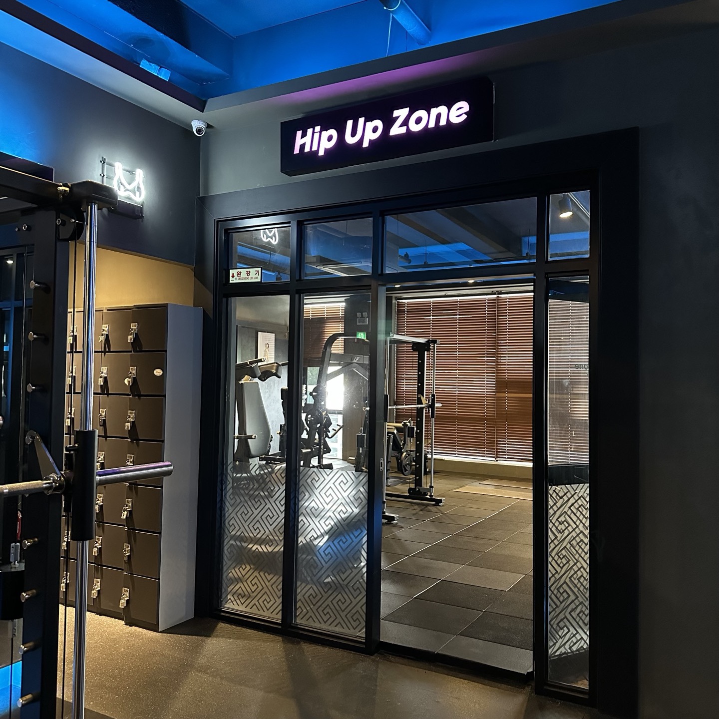 24시 헬스 PT 제로백피트니스 첨단점 대표 이미지