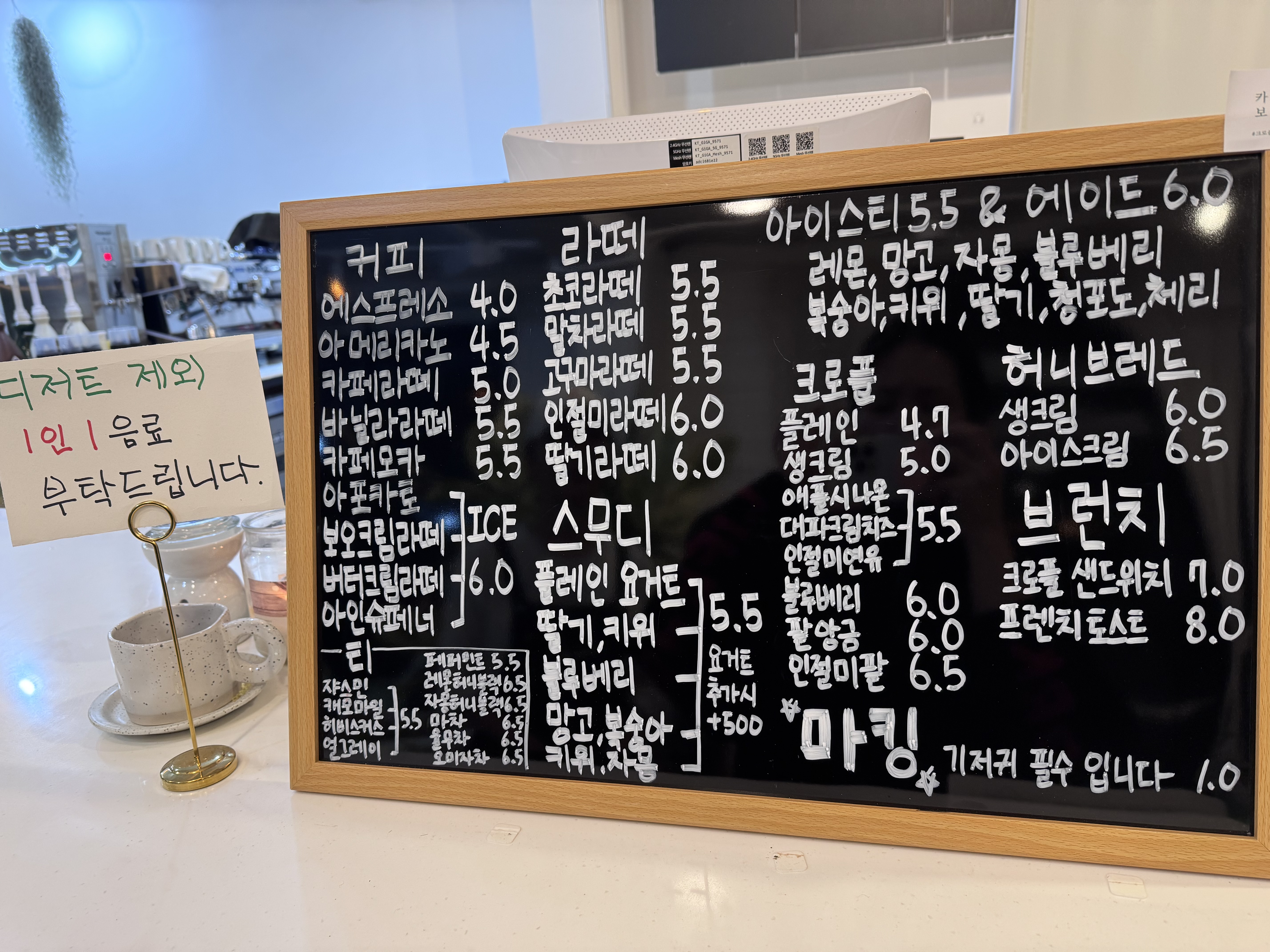 보오