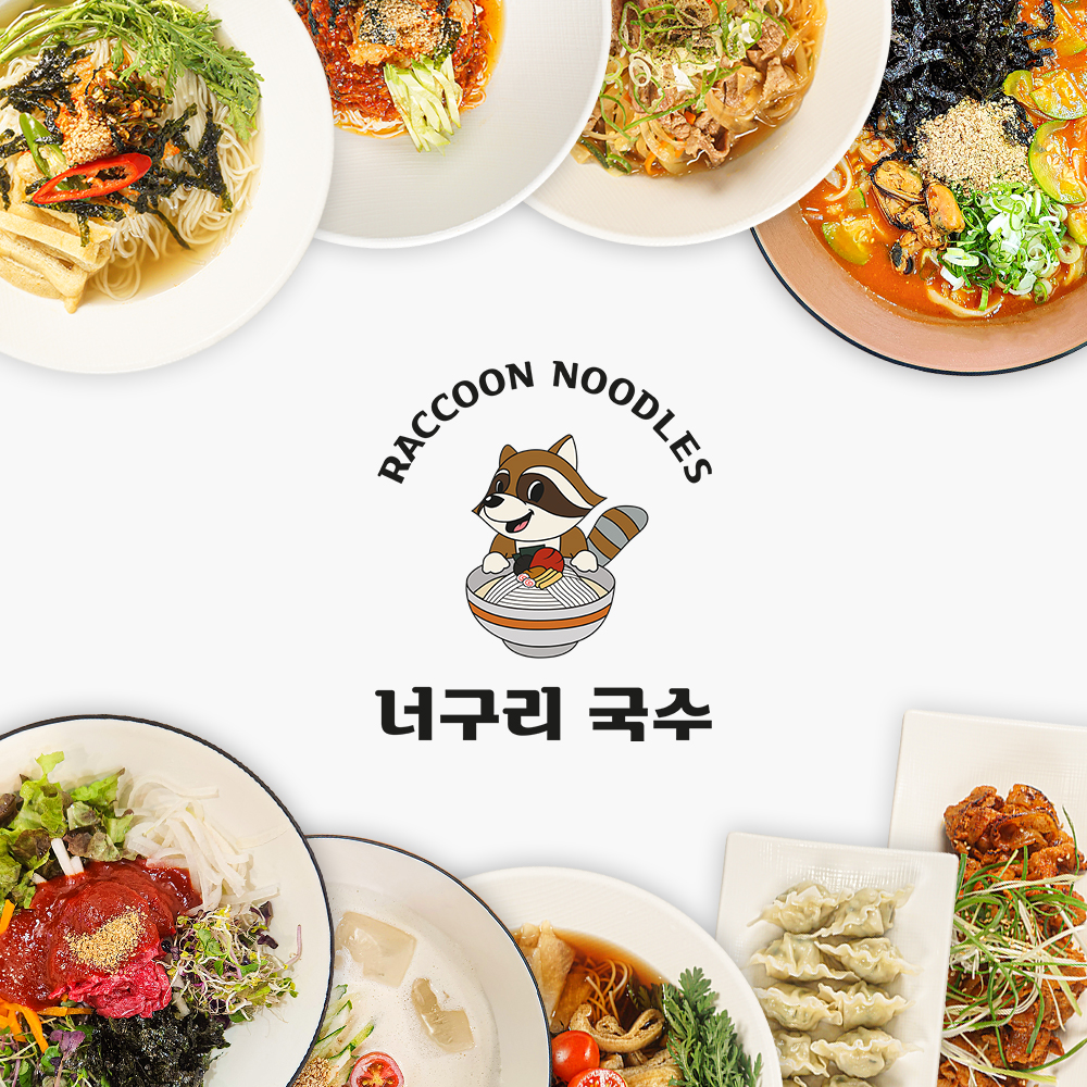 너구리국수