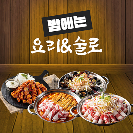 가온에프앤비