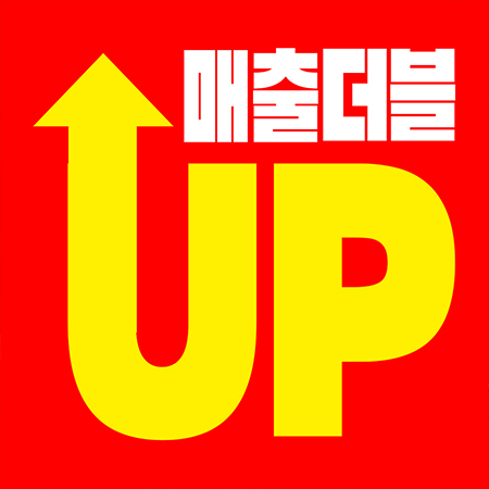 가온에프앤비