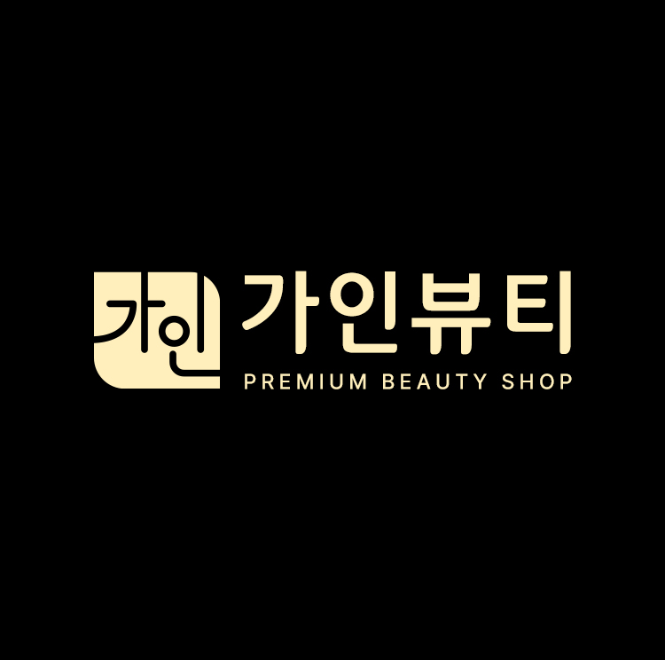 가인뷰티