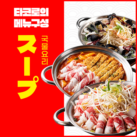 가온에프앤비