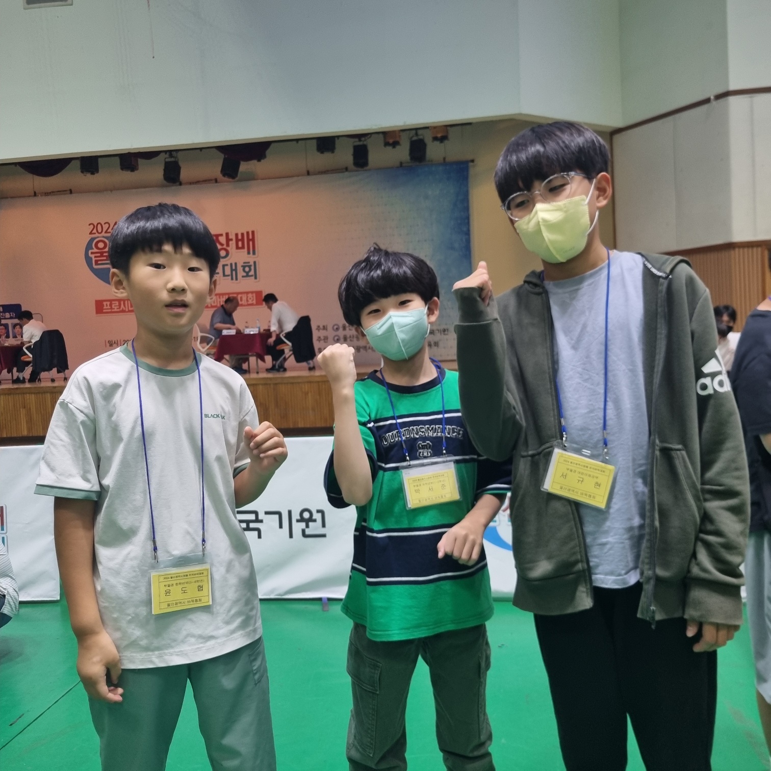 메트로바둑학원