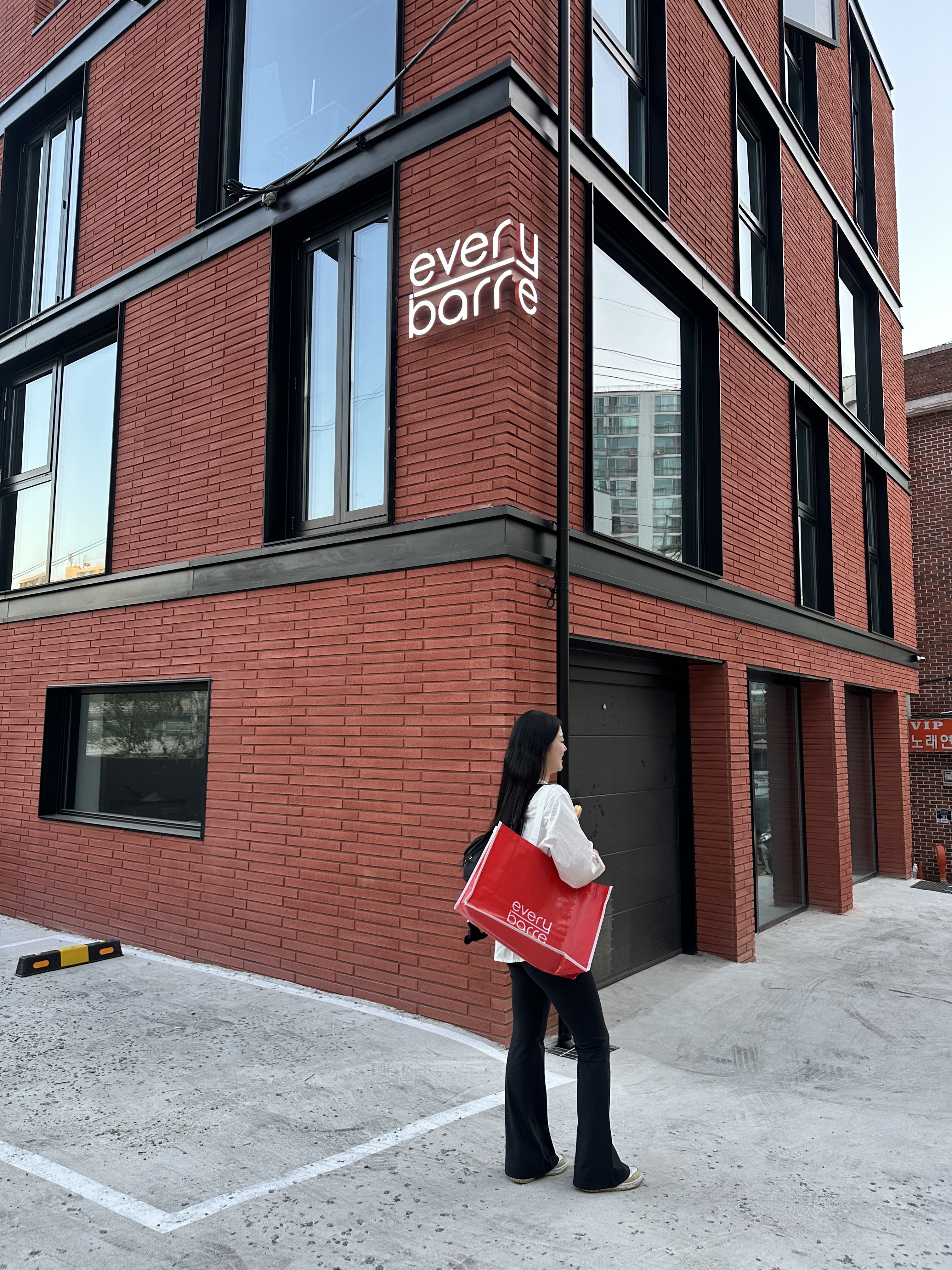 에블바레 옥수점 대표 이미지