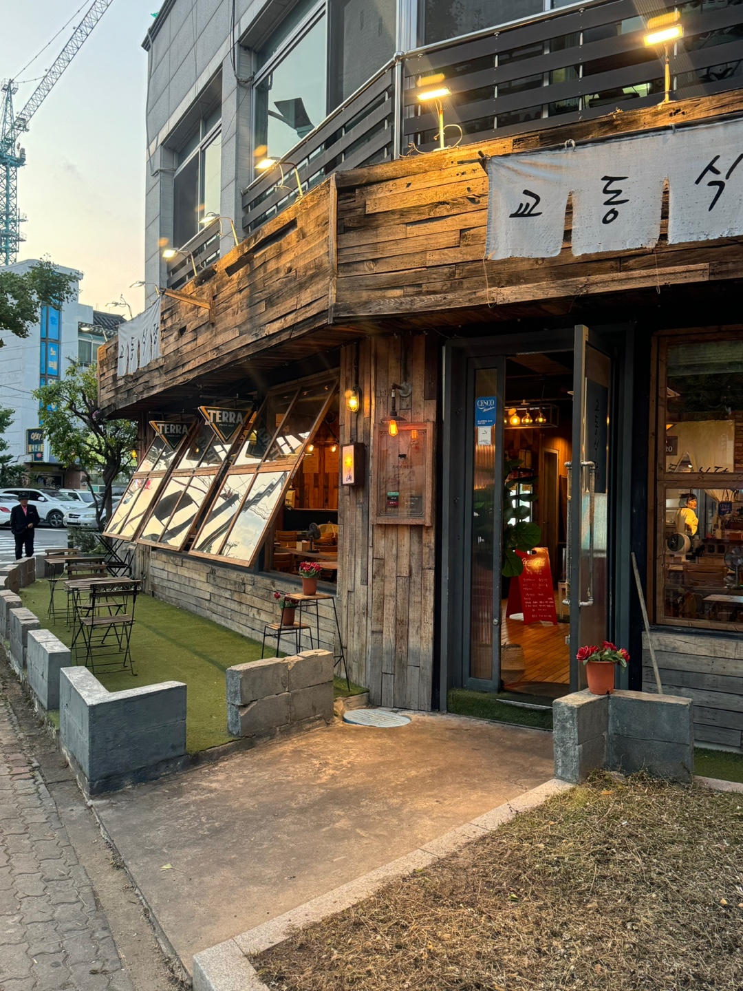 교동식당