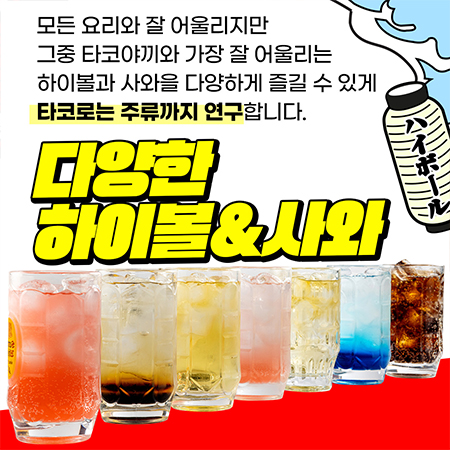가온에프앤비