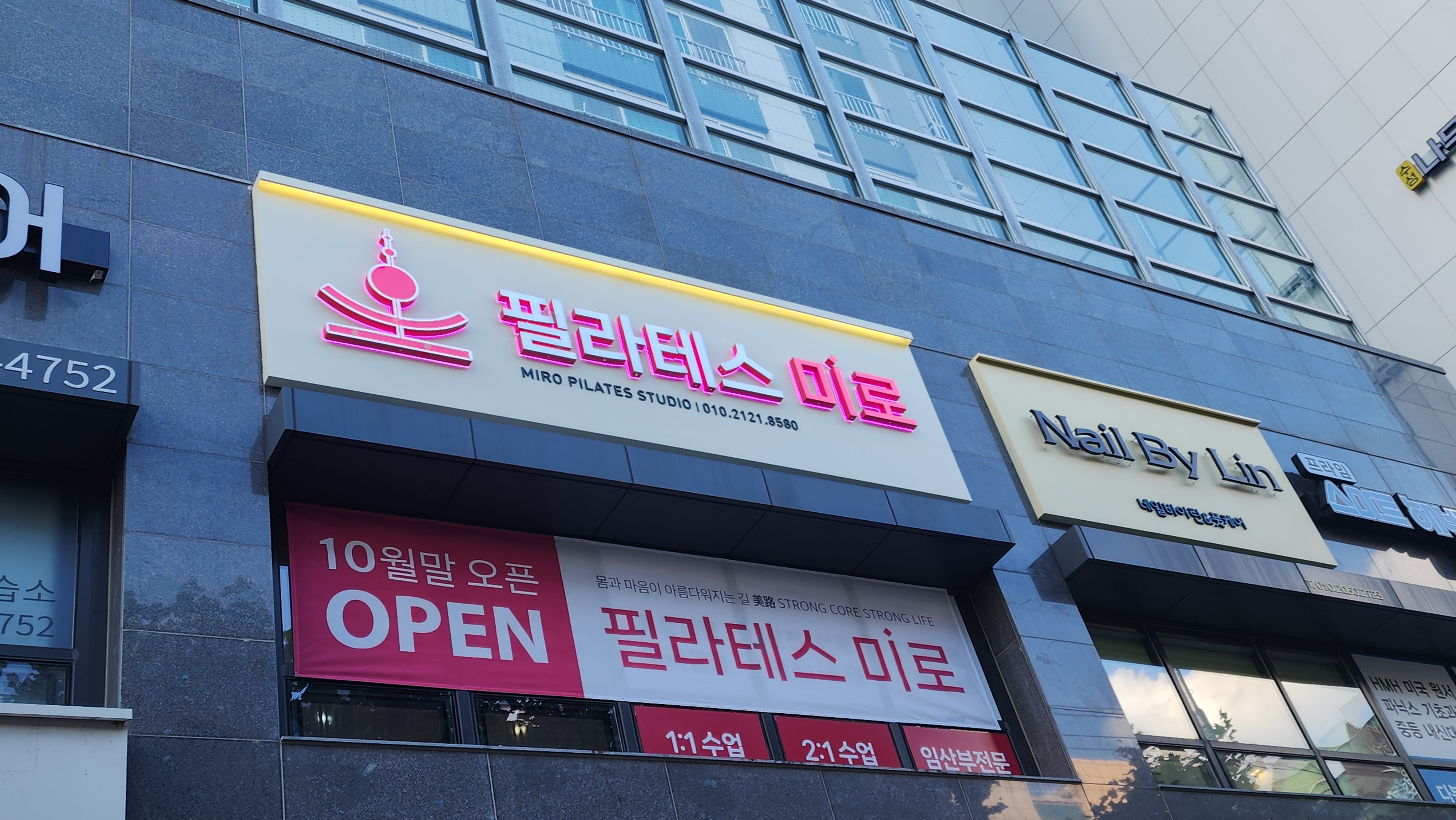 필라테스미로 대표 이미지