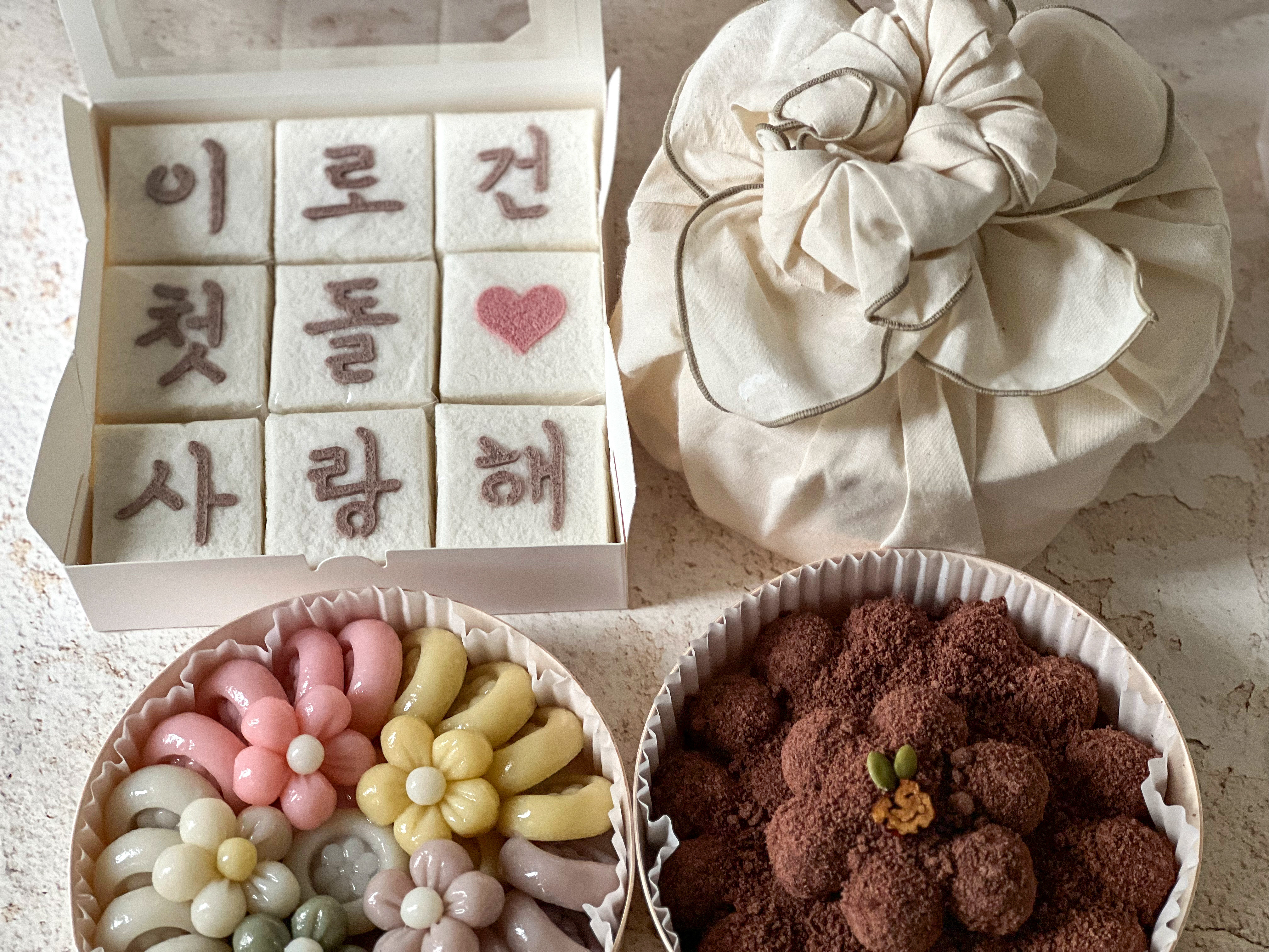 떡블랑