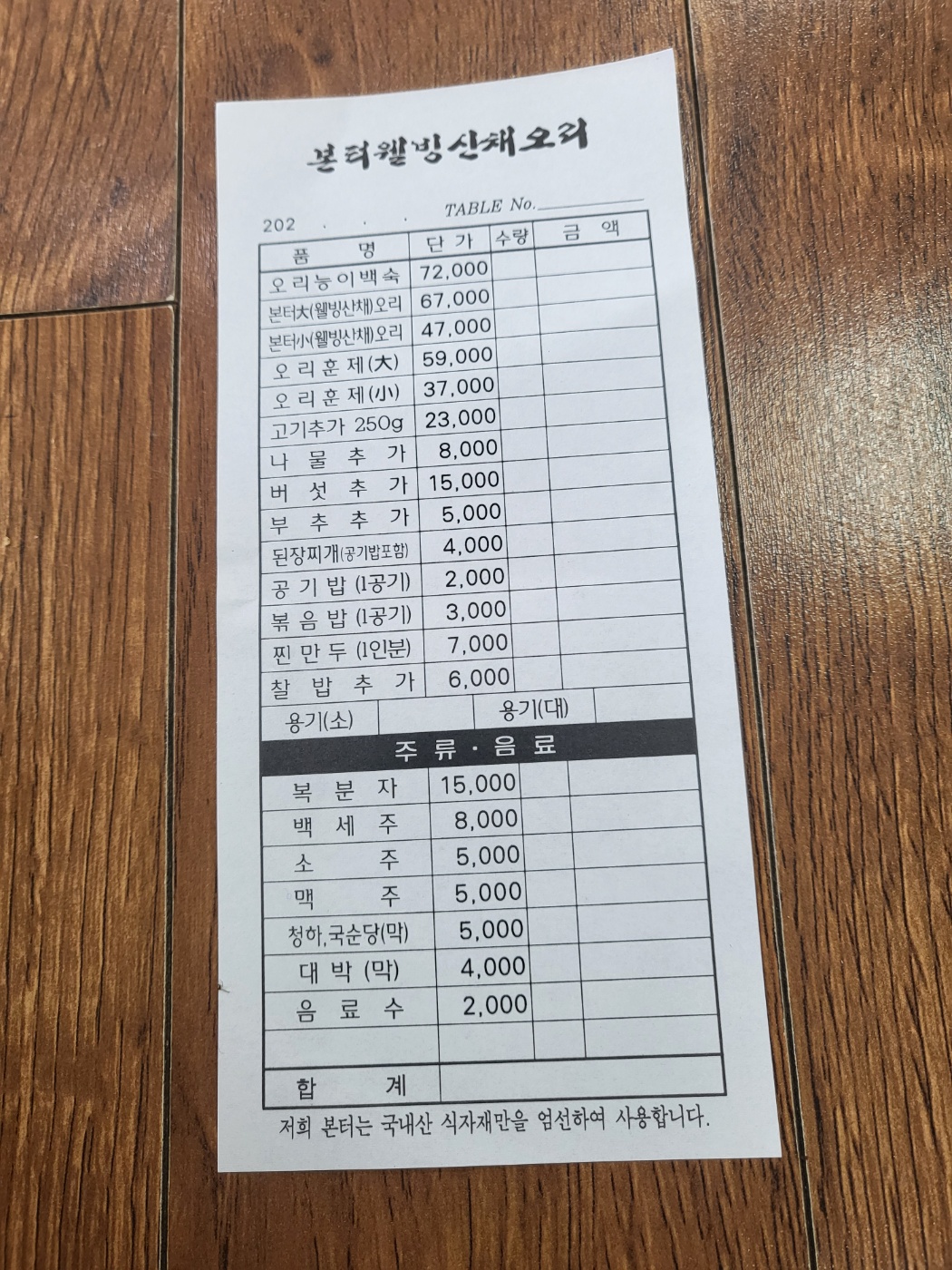 요약 정보 이미지
