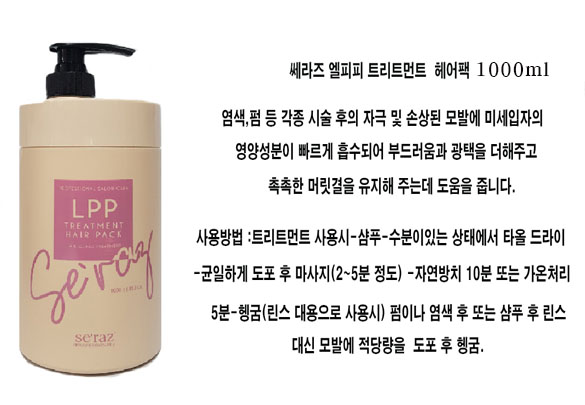 일흥사미용재료