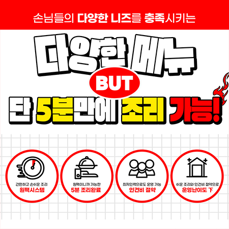 가온에프앤비