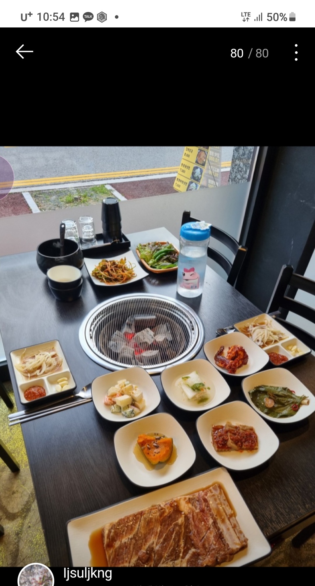 소돼지불맛집