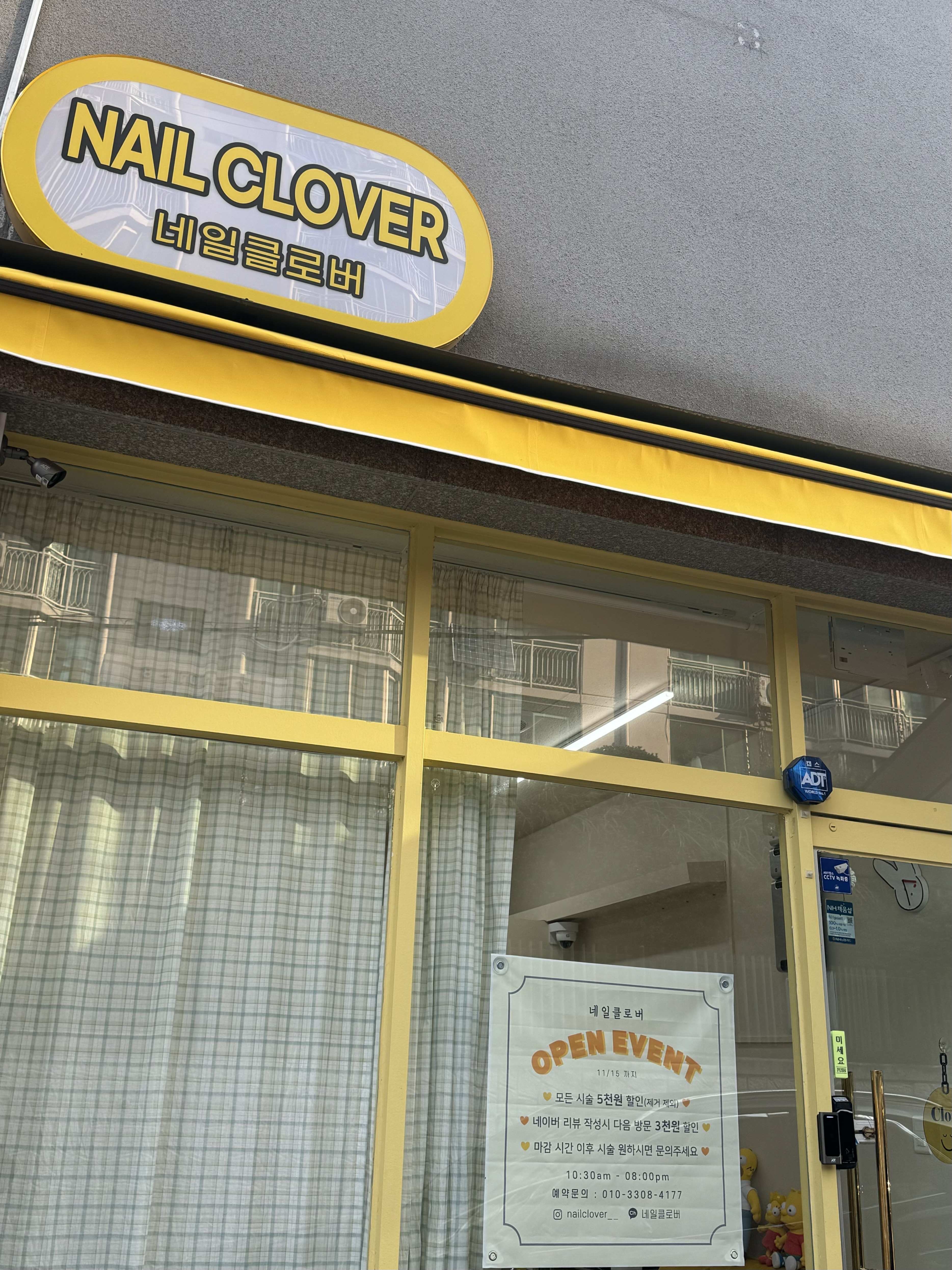 네일클로버 대표 이미지