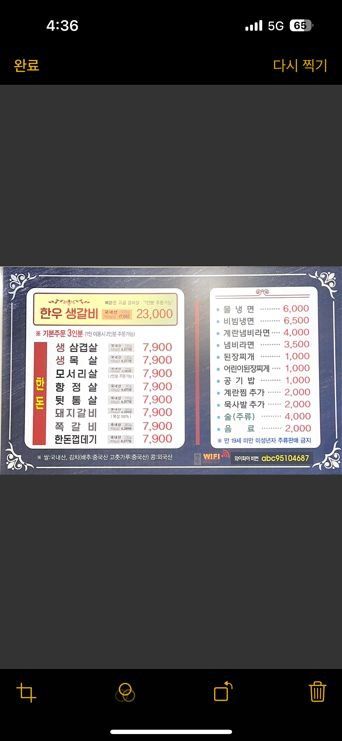 요약 정보 이미지