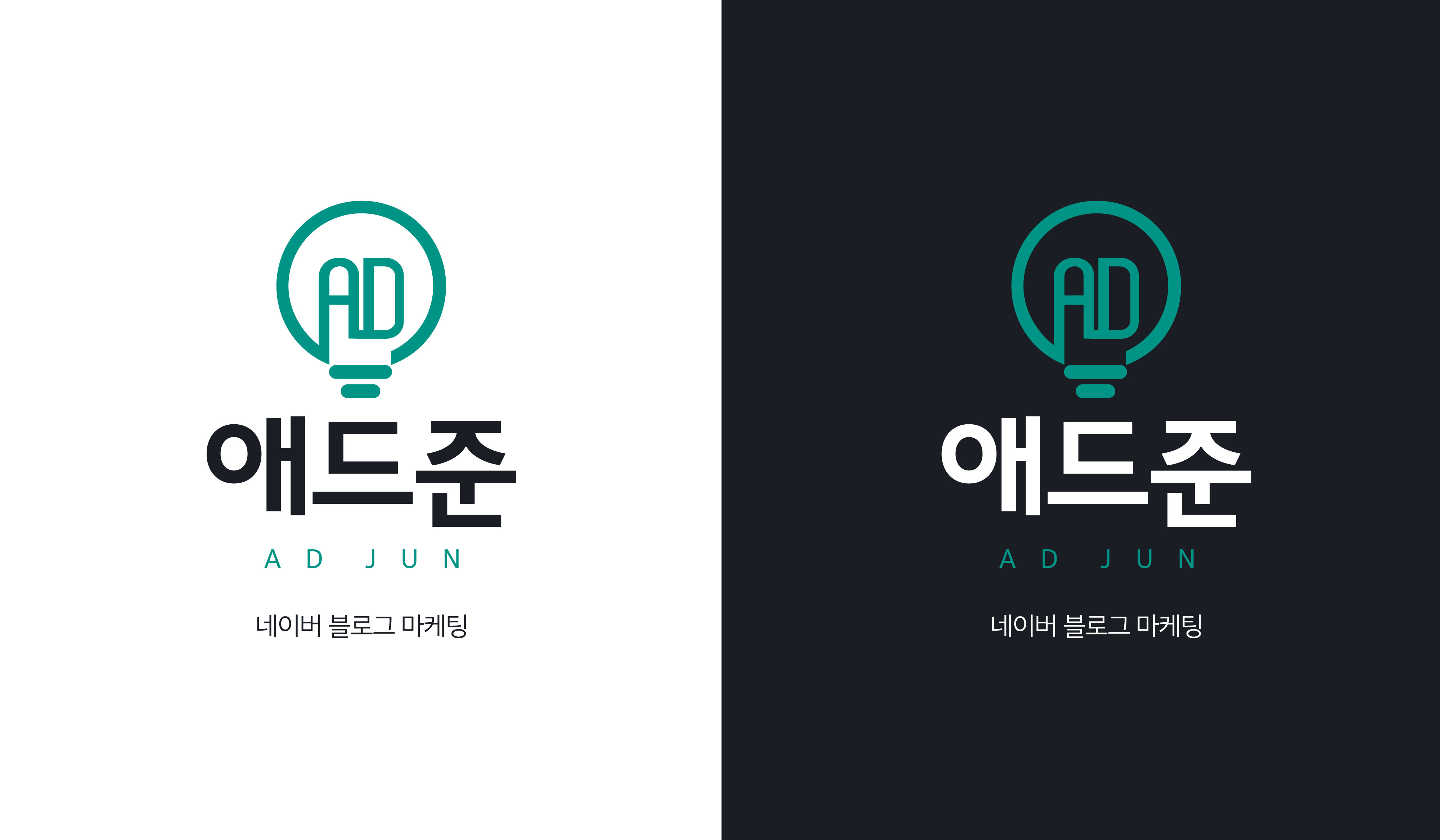 애드준