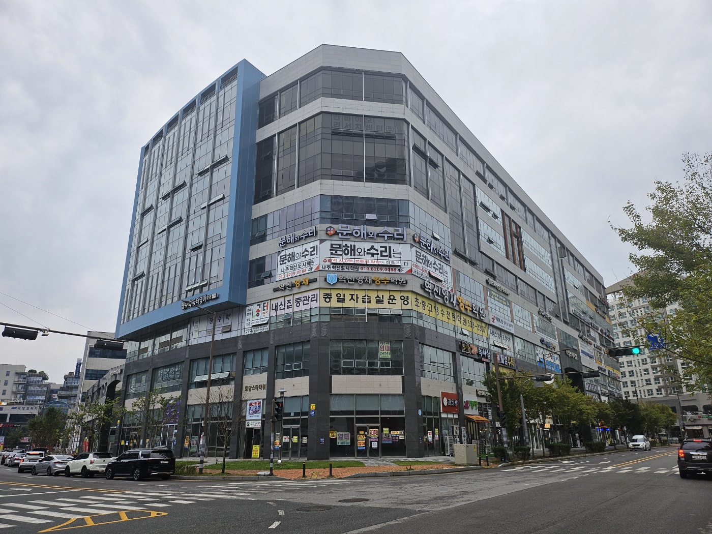 토담스타타워 빌딩 관리단