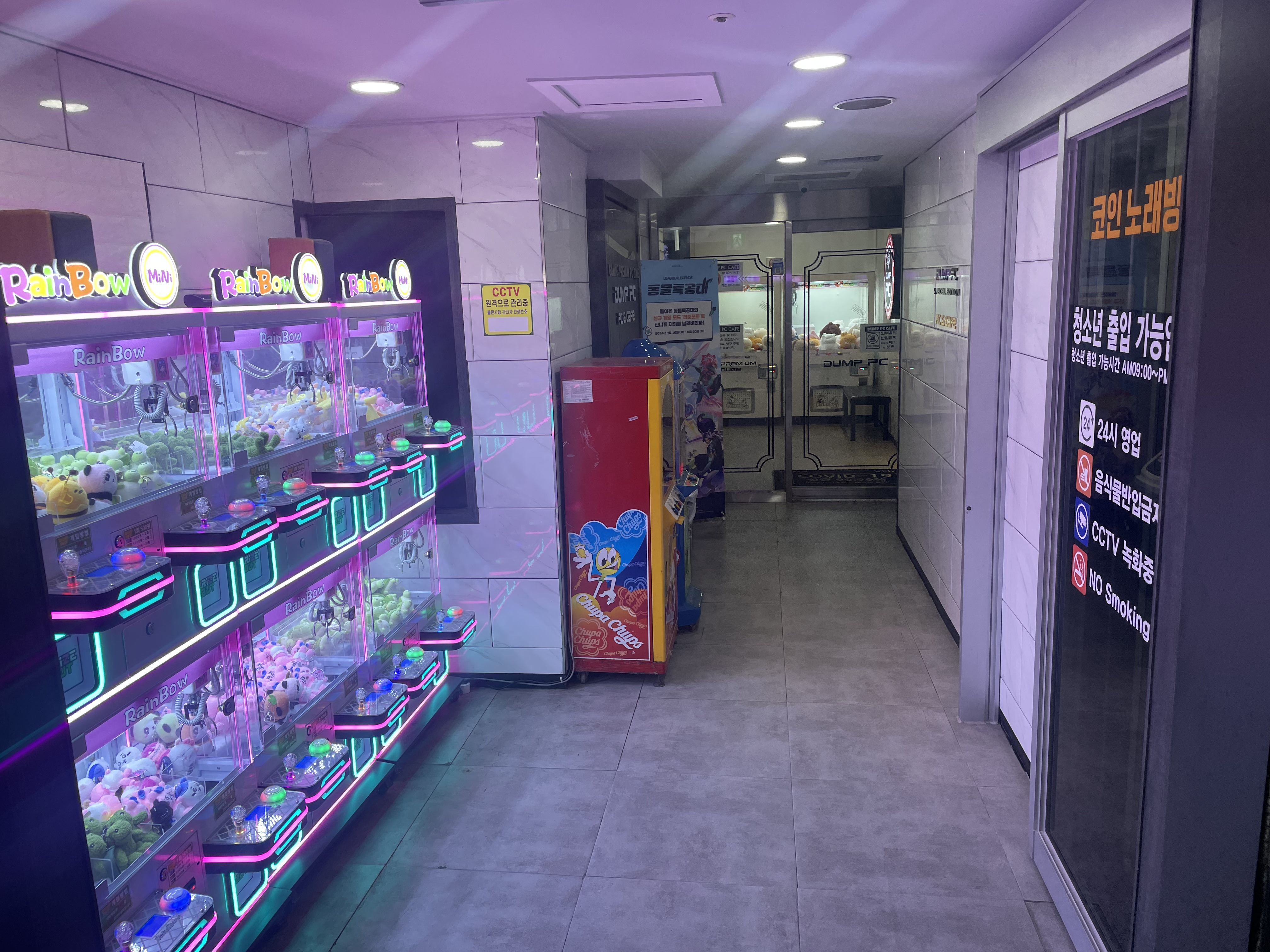 덤프PC방 양재점