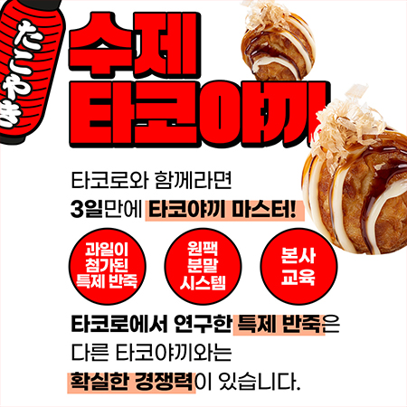 가온에프앤비