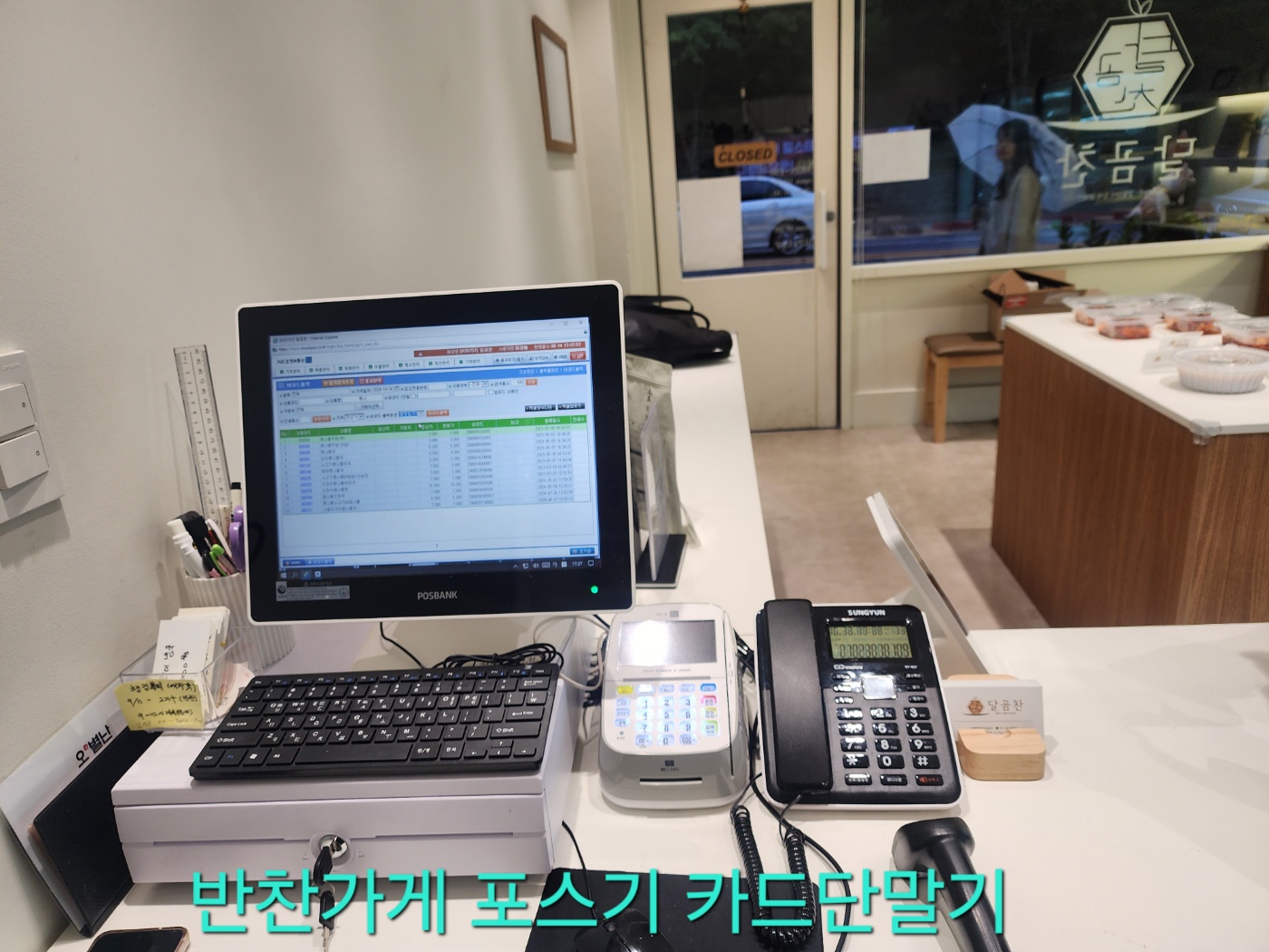 다올정보통신
