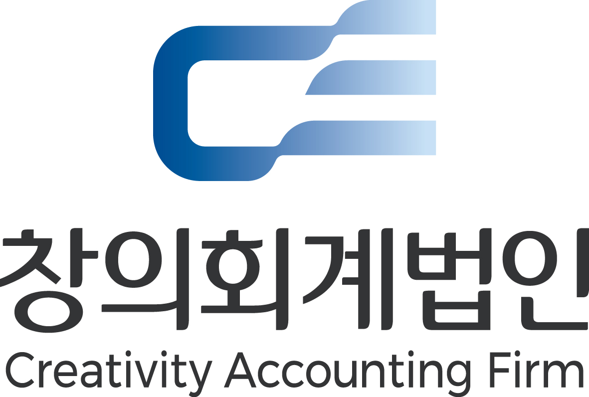 창의회계법인 세종지점 대표 이미지