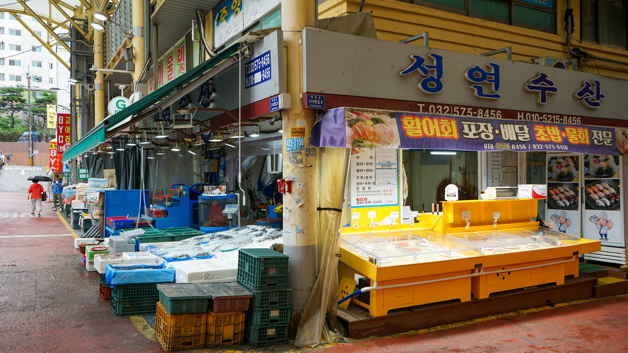 성연수산