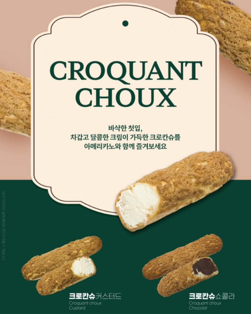 커피마마퀸 아산온양점