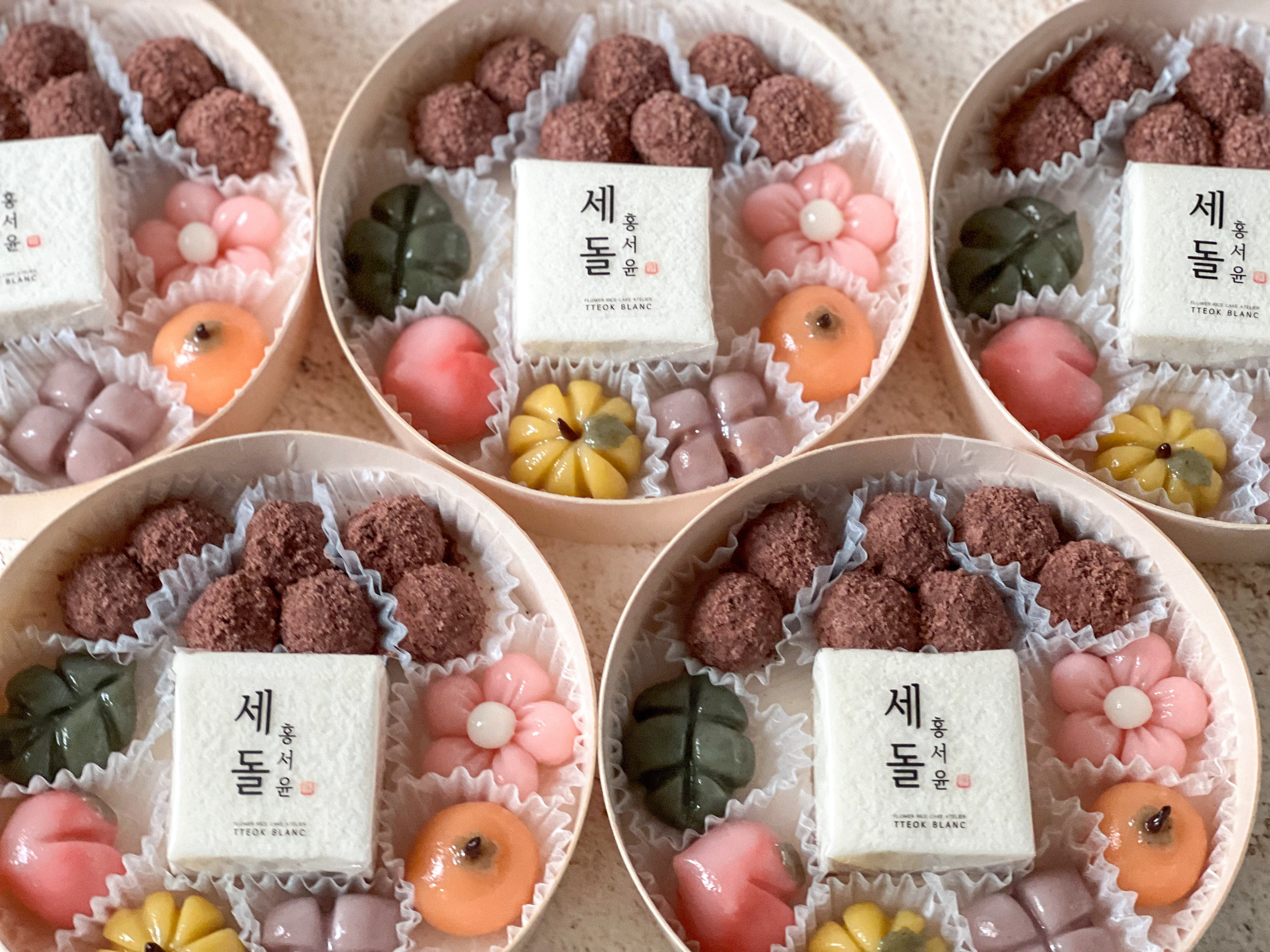 떡블랑