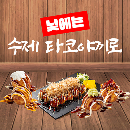 가온에프앤비